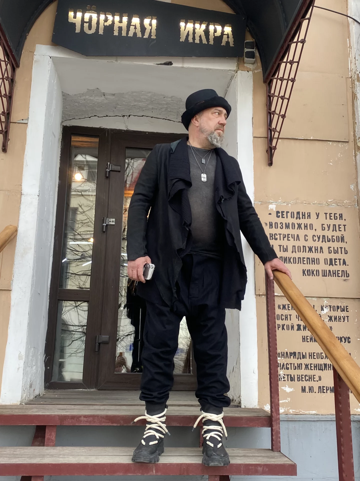 men style ЧÖРНАЯ ИКРА